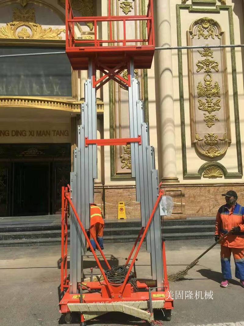 承德铝合金液压升降机厂家