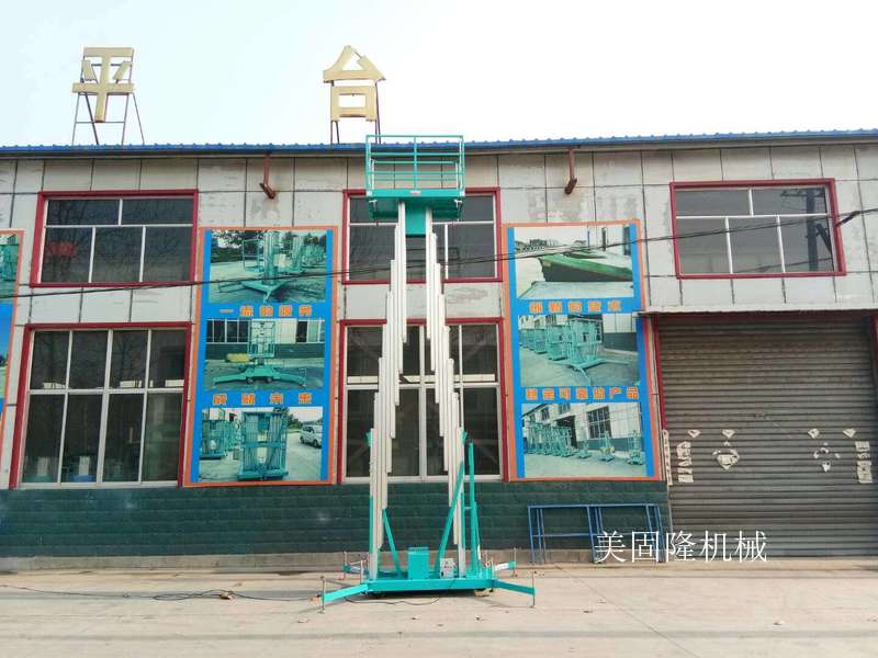 承德铝合金式升降机厂家