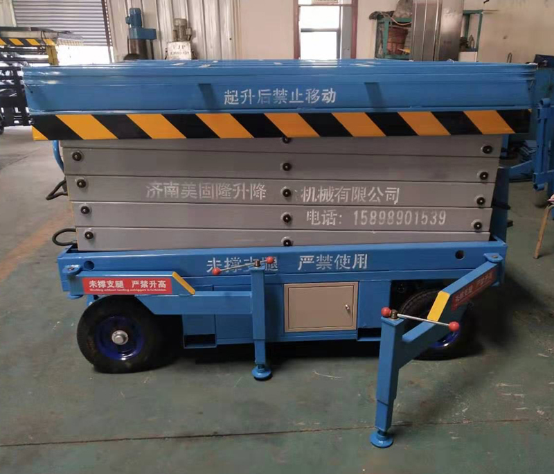 承德移动剪叉式升降机厂家