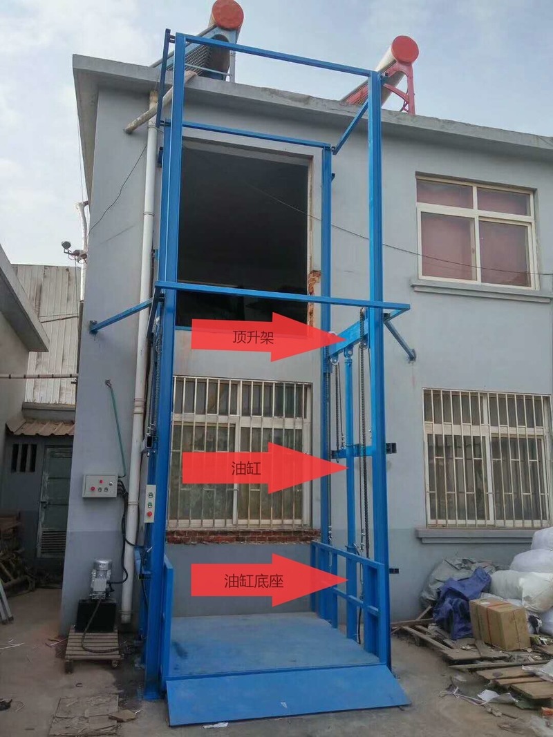 承德室外升降货梯