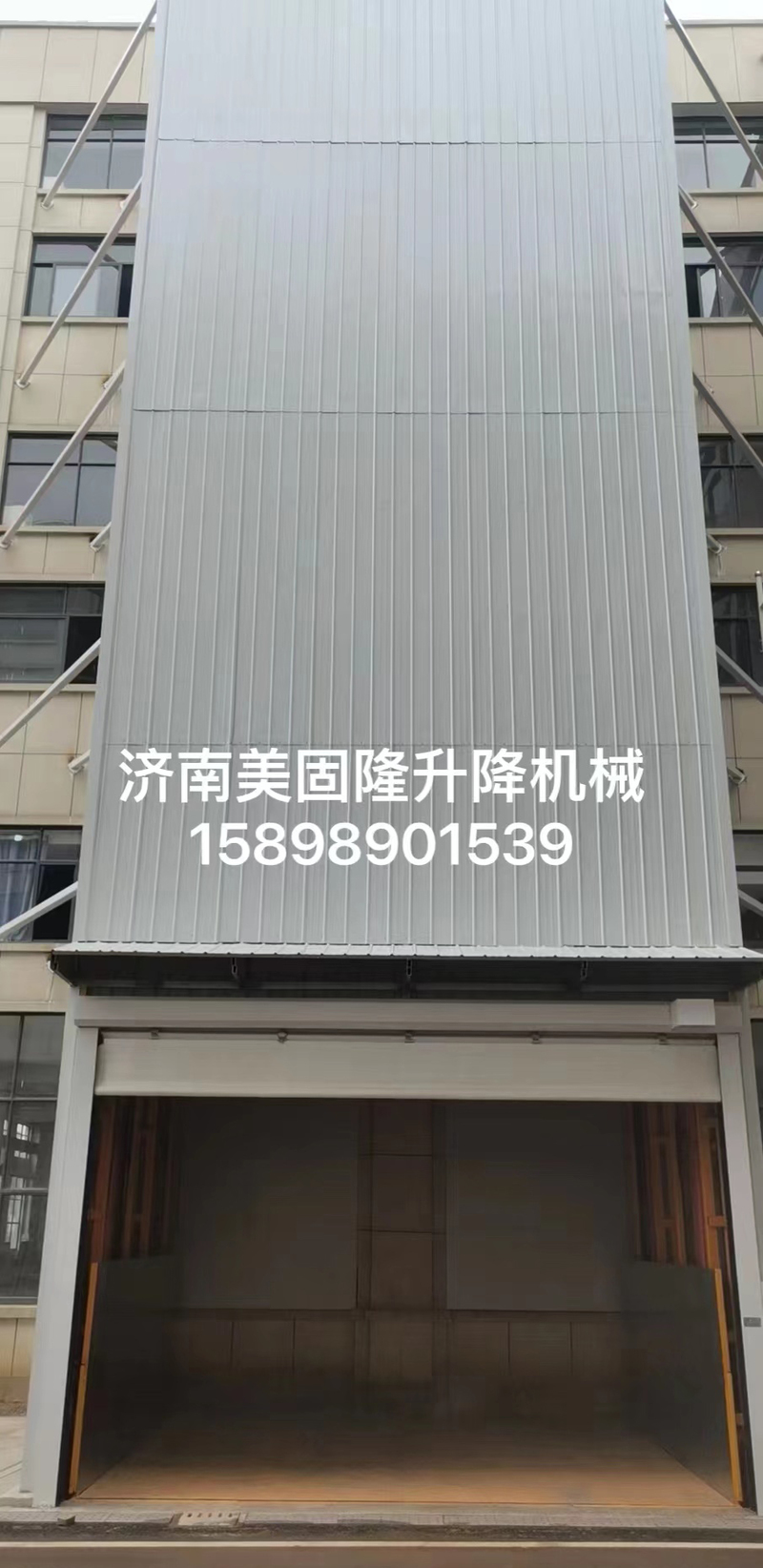 承德升降货梯